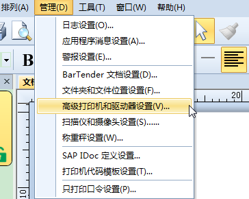 Bartender 錯(cuò)誤消息#3700或3721